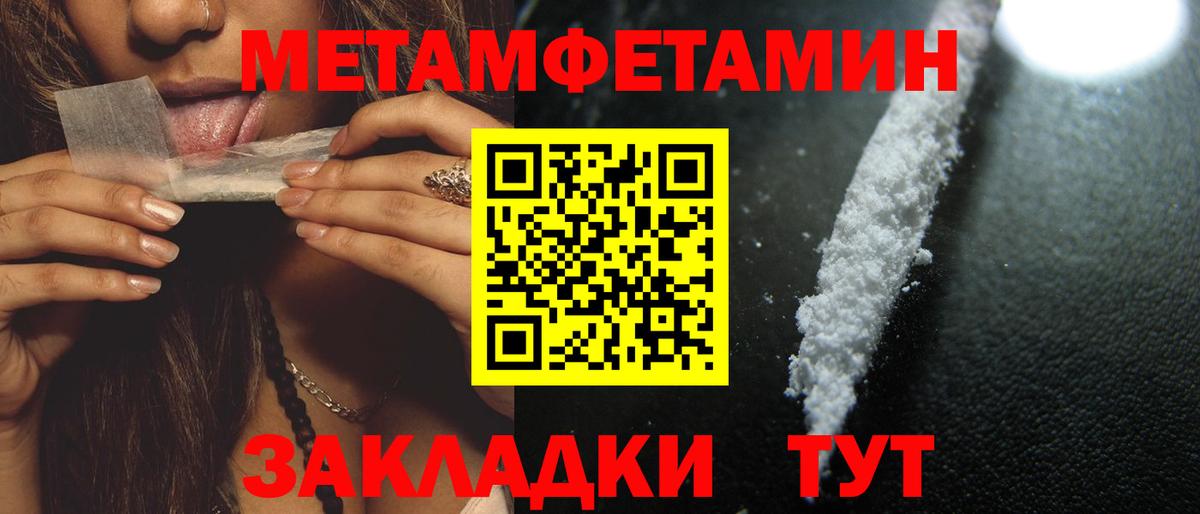 АМФ 97% Великий Устюг