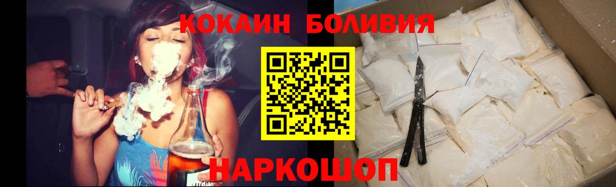 КОКАИН  COCAIN FishScale  Великий Устюг  Вход с VPN  КОКАИН Колумбийский 