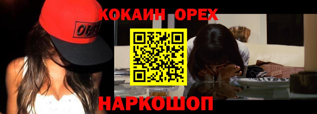 ГАШИШ  МАРИХУАНА  ГАШИШ  Великий Устюг  МАРИХУАНА  Вход с VPN  Мефедрон кристаллы 