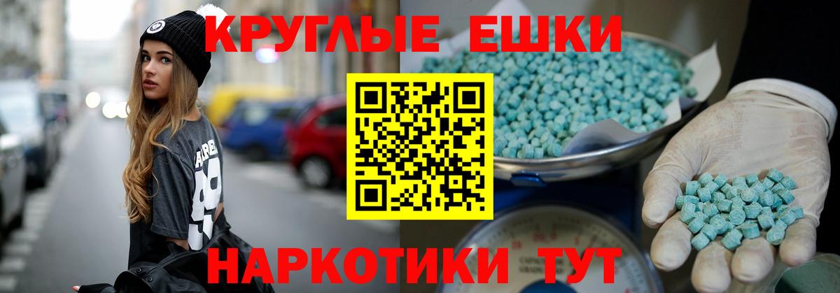 ЭКСТАЗИ 280 MDMA  Ecstasy  Великий Устюг  Вход с VPN  закладка  Ecstasy Philipp Plein 