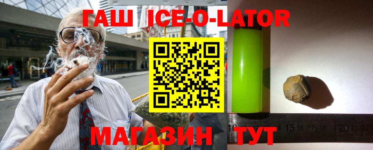 Великий Устюг  Гашиш  Вход с VPN  Гашиш убойный  Гашиш hashish 