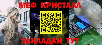 метадон Аргун
