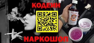 мефедрон VHQ Апрелевка