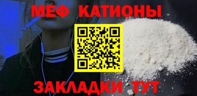 альфа пвп VHQ Апшеронск