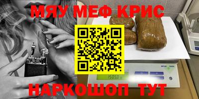 метадон Аргун