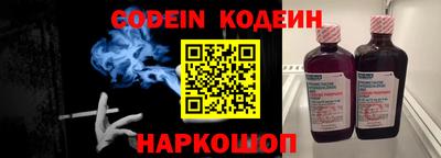 метадон Аргун