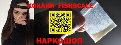 альфа пвп VHQ Апшеронск