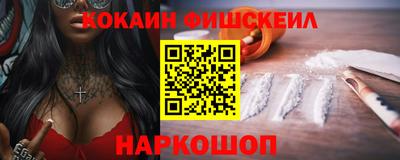 PSILOCYBIN Жуковский