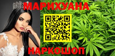 гашишное масло Заволжье