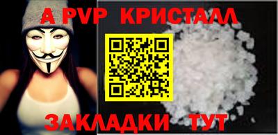 мефедрон VHQ Апрелевка
