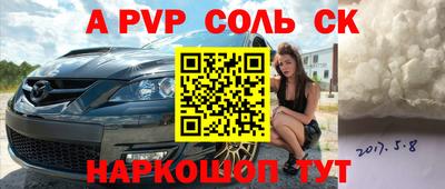 мефедрон VHQ Апрелевка