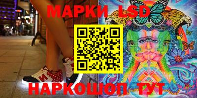 мефедрон VHQ Апрелевка
