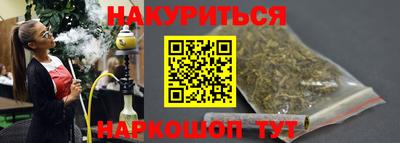 мефедрон VHQ Апрелевка