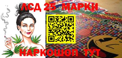 мефедрон VHQ Апрелевка