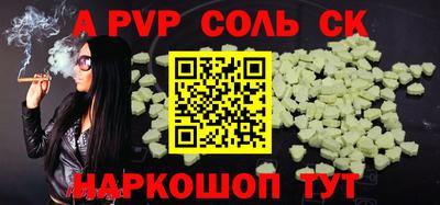 мефедрон VHQ Апрелевка