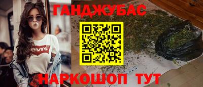 мефедрон VHQ Апрелевка