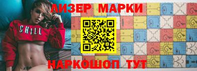 альфа пвп VHQ Апшеронск