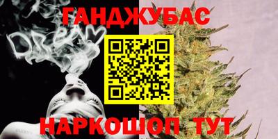 альфа пвп VHQ Апшеронск