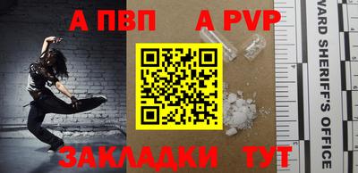 метадон Аргун