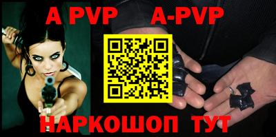 мефедрон VHQ Апрелевка