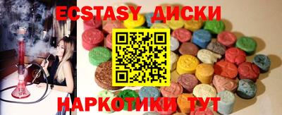 мефедрон VHQ Апрелевка
