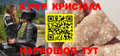 мефедрон VHQ Апрелевка