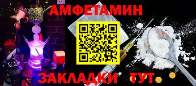 мефедрон VHQ Апрелевка