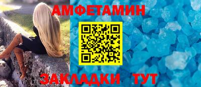 альфа пвп VHQ Апшеронск