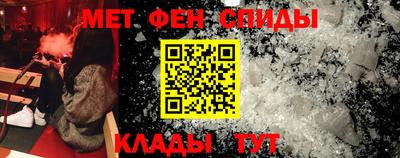альфа пвп VHQ Апшеронск