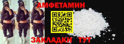 альфа пвп VHQ Апшеронск