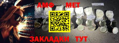 альфа пвп VHQ Апшеронск