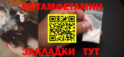 кокс Заводоуковск
