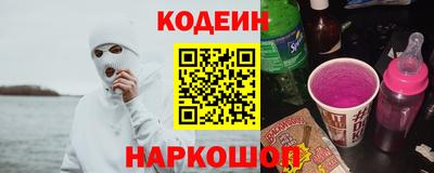 альфа пвп VHQ Апшеронск