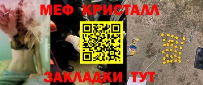 мефедрон VHQ Апрелевка