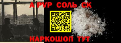 мефедрон VHQ Апрелевка