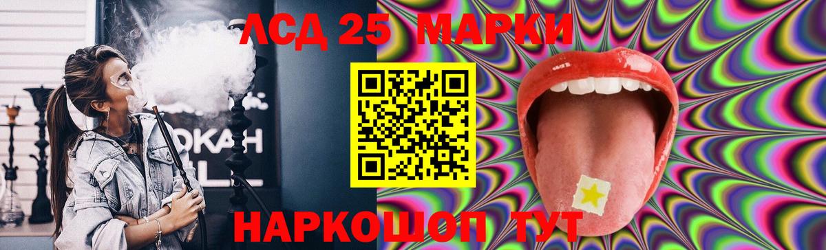 Лсд 25 экстази ecstasy Великий Устюг