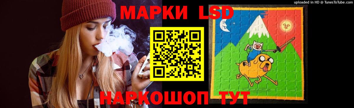 LSD-25 экстази кислота  Вход с VPN  Великий Устюг 