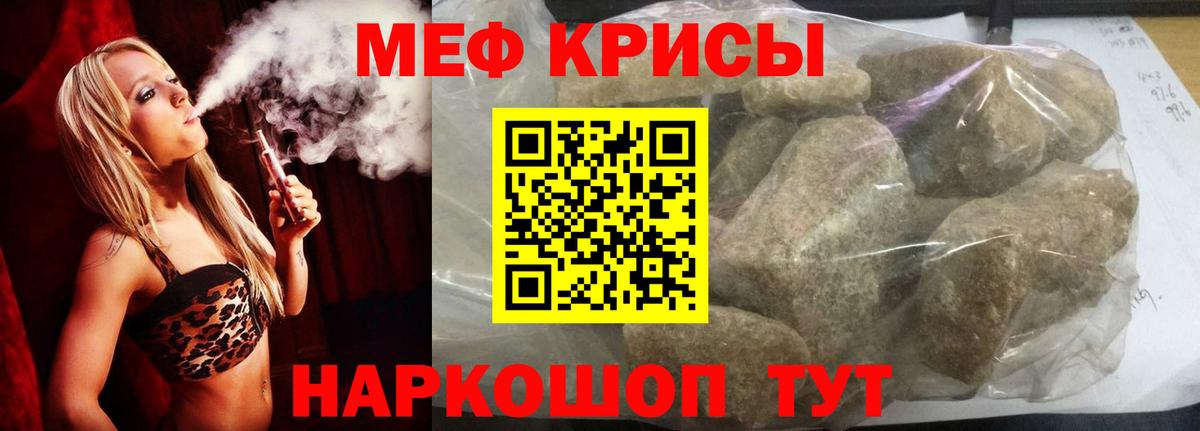 Великий Устюг  Мефедрон  Вход с VPN  Меф мука 