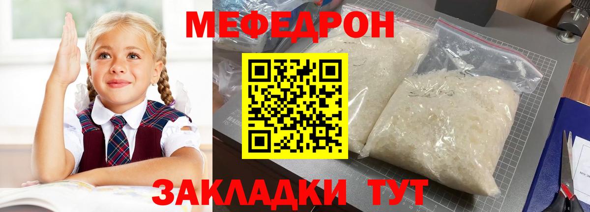 МЕФ Великий Устюг