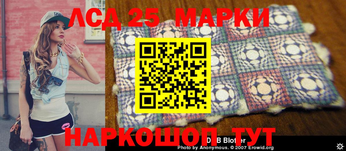 Марки NBOMe 1,5мг Великий Устюг