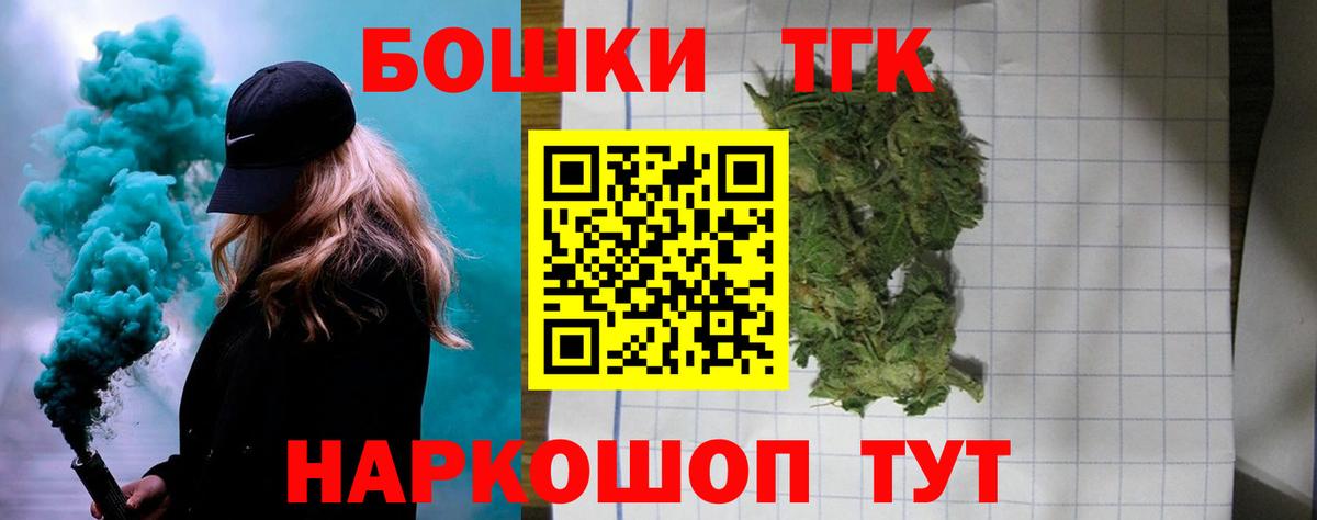 Шишки марихуана план  Бошки Шишки LSD WEED  Великий Устюг  Вход с VPN  МАРИХУАНА семена 
